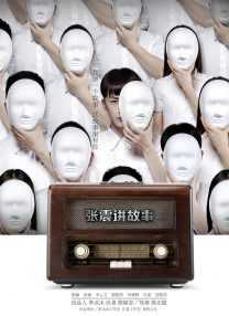 亚洲青涩在线